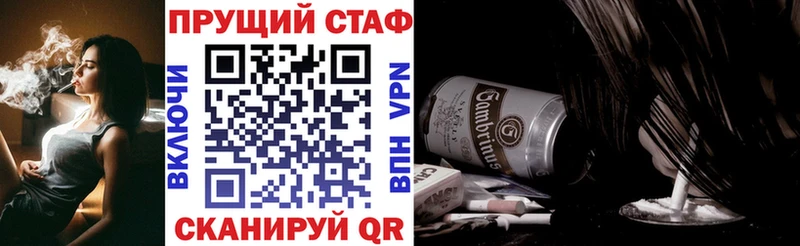 Какие есть наркотики Жуковский А ПВП  Мефедрон  БУТИРАТ  Конопля  COCAIN  ГАШ 