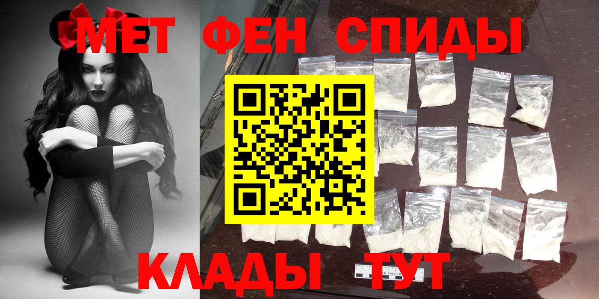 Жуковский  АМФЕТАМИН VHQ  Вход с VPN 