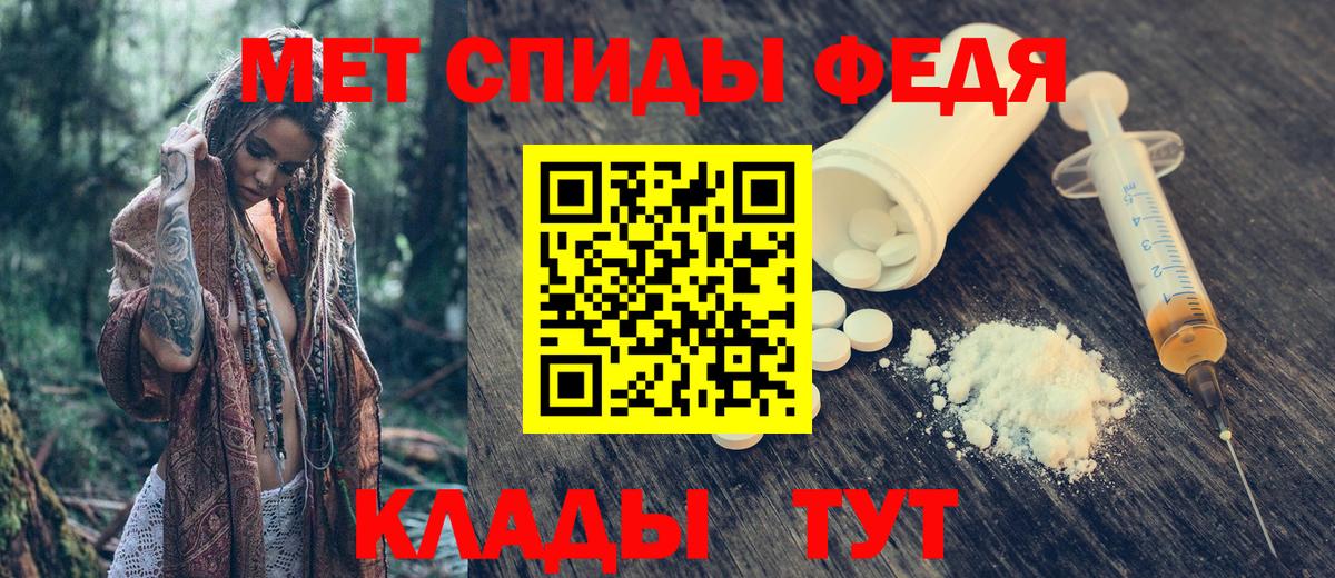 Amphetamine 98%  Жуковский 