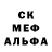 Метадон кристалл Cream2128