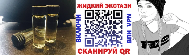 БУТИРАТ бутандиол маркетплейс наркотические препараты Жуковский где найти наркотики