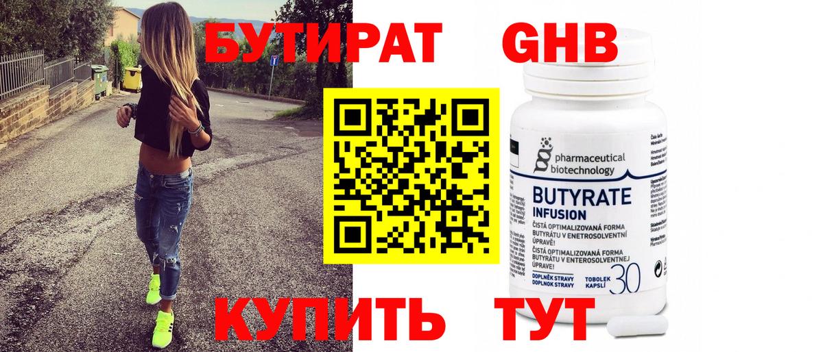 МАРИХУАНА  Жуковский  Вход с VPN  Меф МЯУ МЯУ кристаллы  ГАШ  A-PVP СК кристаллы  ГЕРОИН 