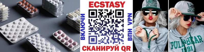 Ecstasy 300 mg  ОМГ ОМГ ссылки  Жуковский 