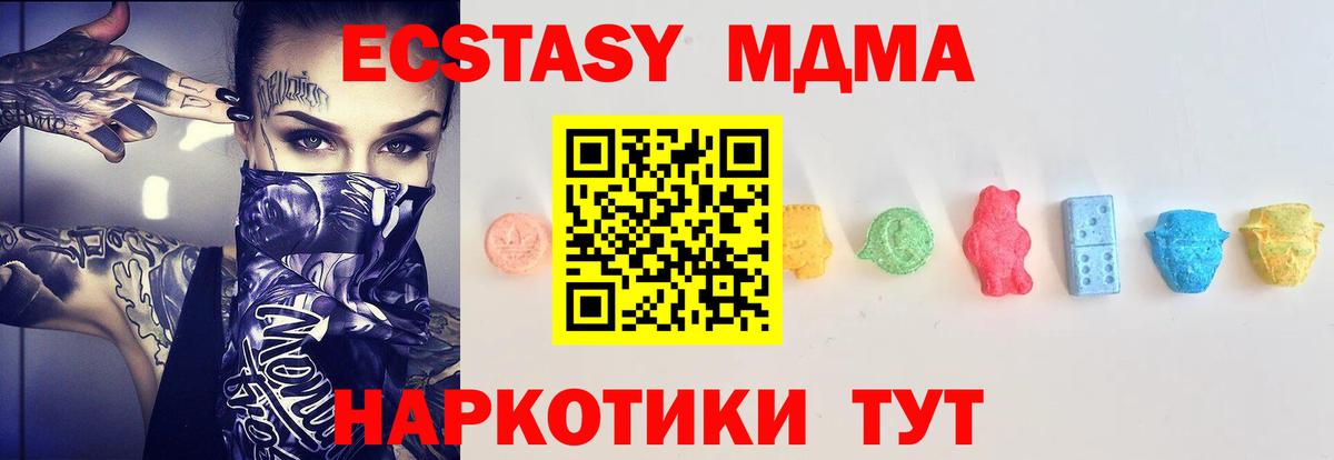 ЭКСТАЗИ круглые Жуковский