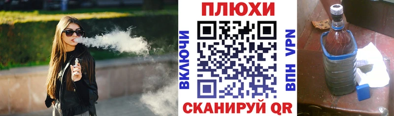 маркетплейс формула  как найти   Жуковский  ГАШИШ hashish 