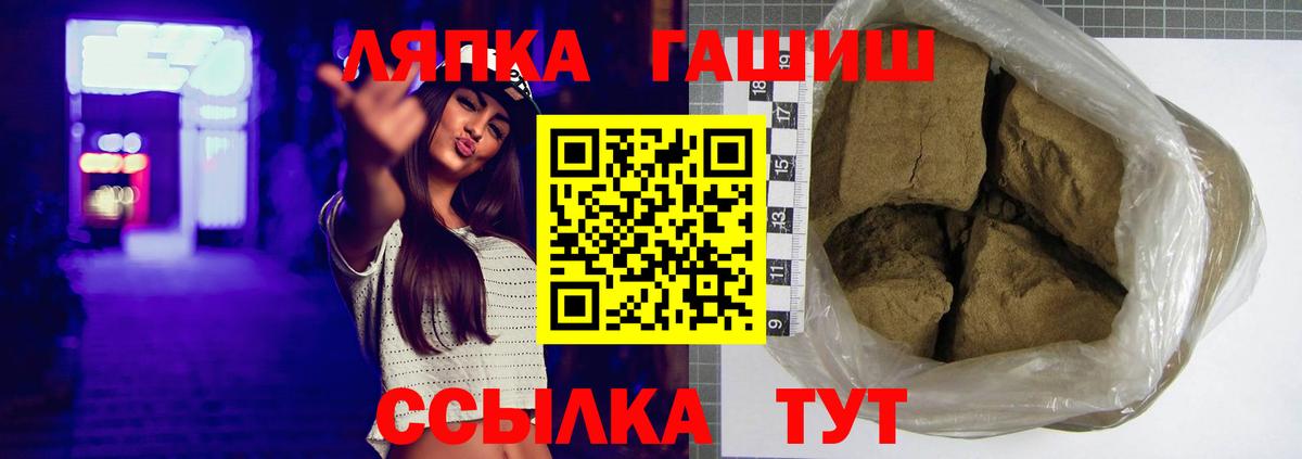 ГАШ индика сатива  Гашиш Cannabis  Жуковский 