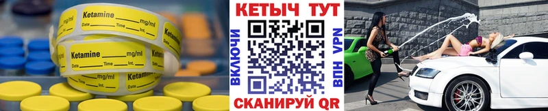 цена наркотик  Жуковский  КЕТАМИН ketamine 