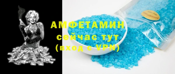 кокаин VHQ Лагань