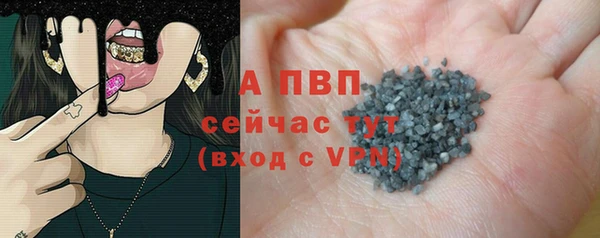 мескалин Лабытнанги