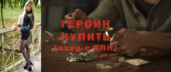 мескалин Лабытнанги
