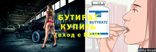 меф Баксан