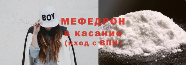 мескалин Лабытнанги