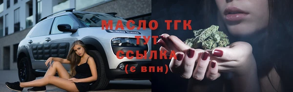 амфетамин Лихославль