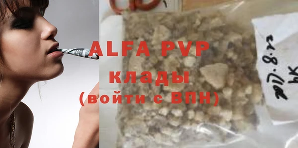 мескалин Лабытнанги