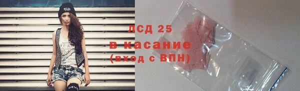 кокаин VHQ Лагань