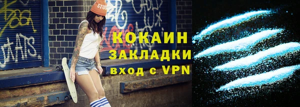 кокс Ладушкин