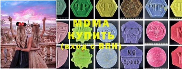 мдма Балахна