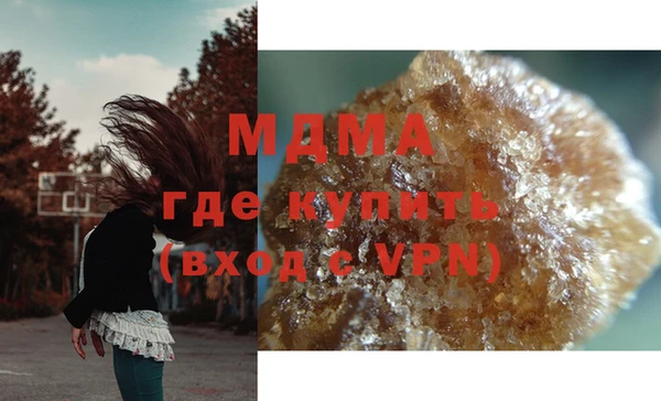 мескалин Лабытнанги