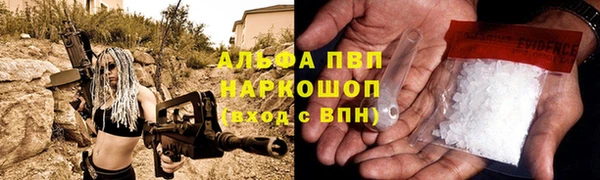 мескалин Лабытнанги