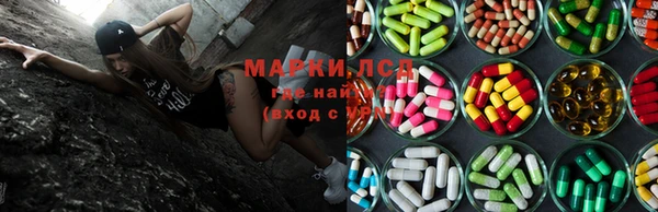 мескалин Лабытнанги