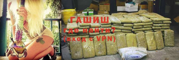 мескалин Лабытнанги