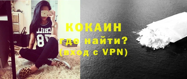 кокаин VHQ Лагань