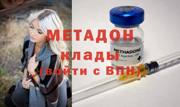 кокаин VHQ Лагань