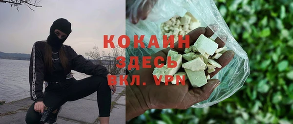 мескалин Лабытнанги