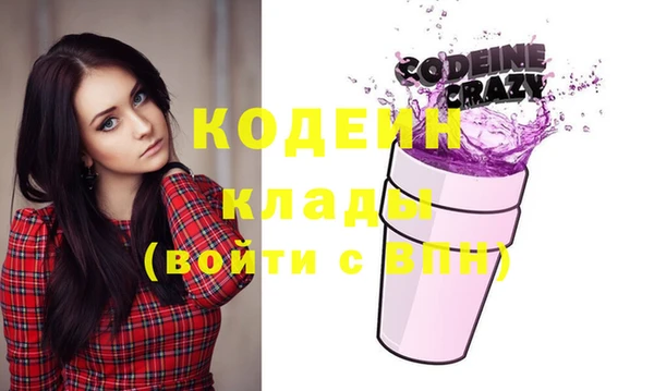 мескалин Лабытнанги