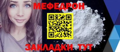 ешки Беслан