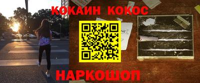 дистиллят марихуана Берёзовский