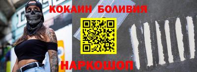 ешки Беслан