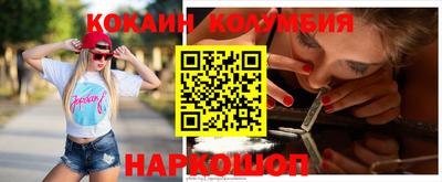 spice Абакан