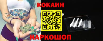наркотики Будённовск