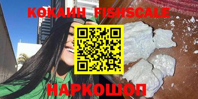 кокаин колумбия Бузулук