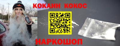 ешки Беслан