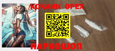 кокаин колумбия Бузулук