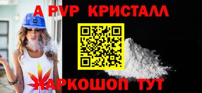 наркотики Будённовск