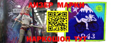 ешки Беслан