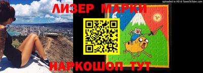 наркотики Будённовск