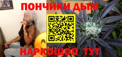 наркотики Будённовск
