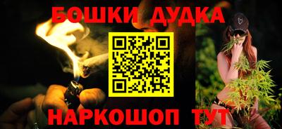 дистиллят марихуана Берёзовский