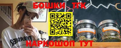 наркотики Будённовск