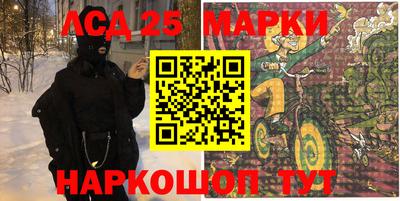 наркотики Будённовск