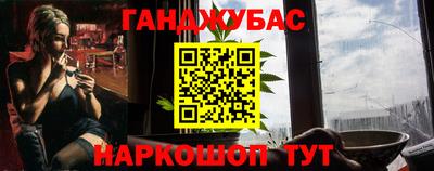 наркотики Будённовск