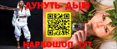наркотики Будённовск