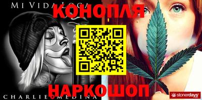 наркотики Будённовск