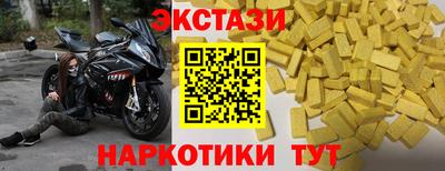 ешки Беслан