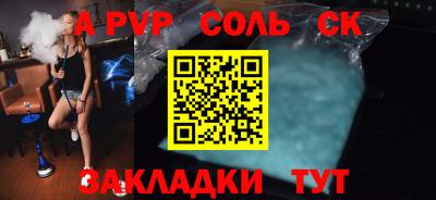 ешки Беслан