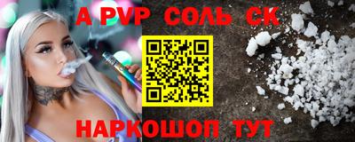 кокаин колумбия Бузулук